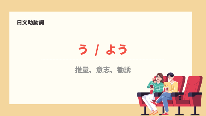 う よう に – ように 漢字 – EFZVP